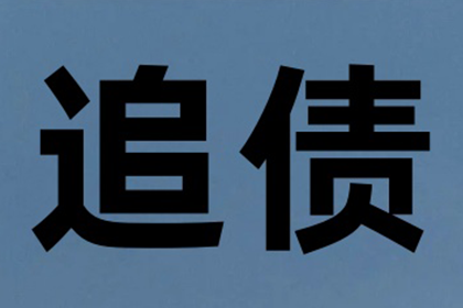 欠款诉讼所需材料及合规指南
